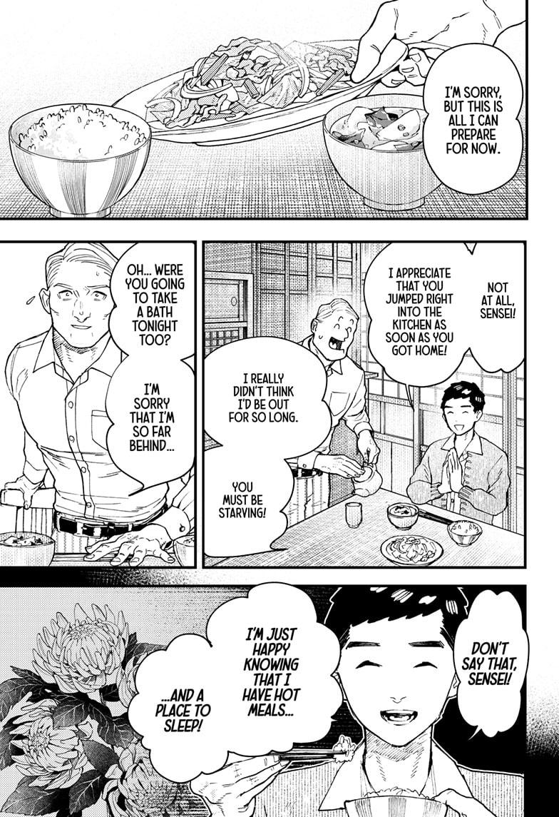 Kurumizawa's Folly Chapter 13 3