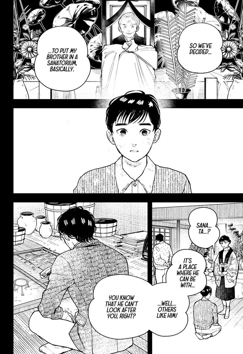 Kurumizawa's Folly Chapter 13 4