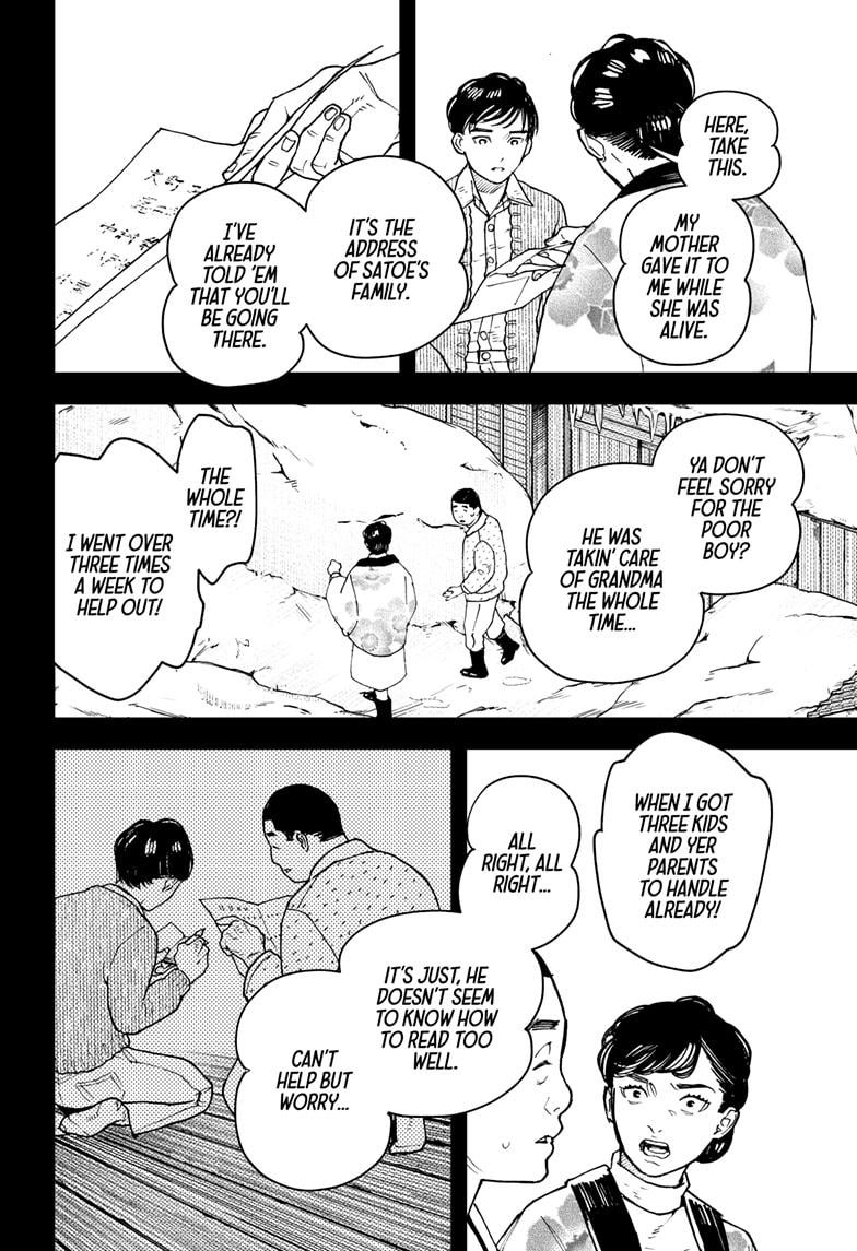 Kurumizawa's Folly Chapter 13 6