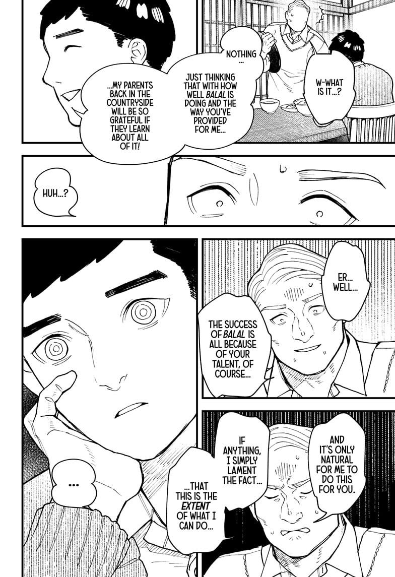 Kurumizawa's Folly Chapter 13 14