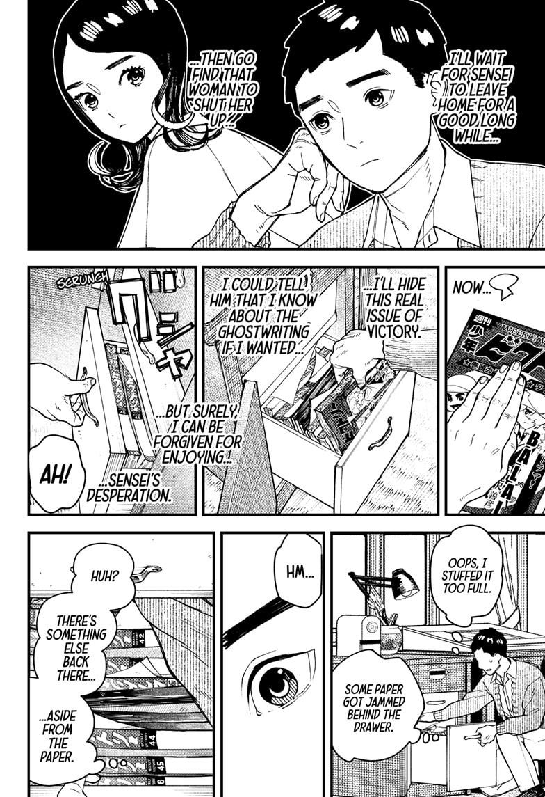 Kurumizawa's Folly Chapter 13 18