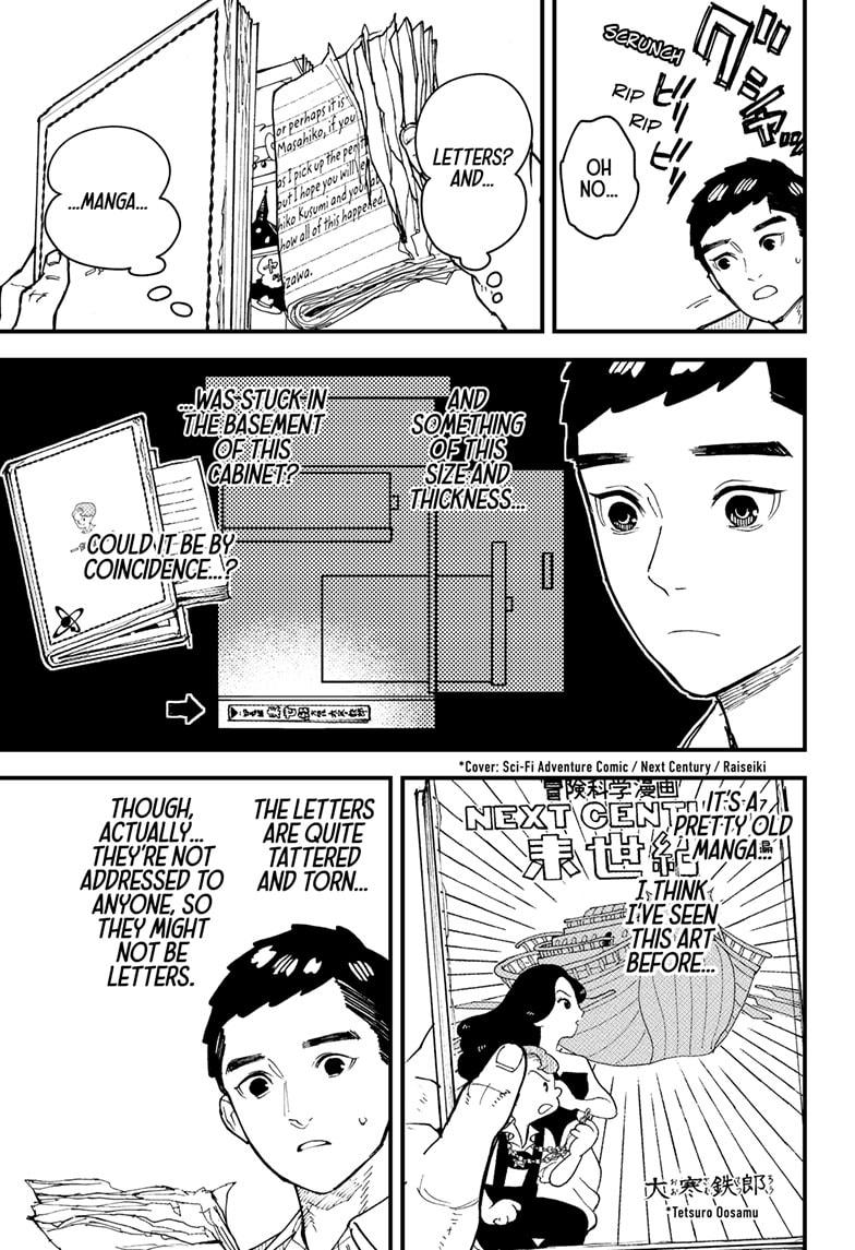 Kurumizawa's Folly Chapter 13 19