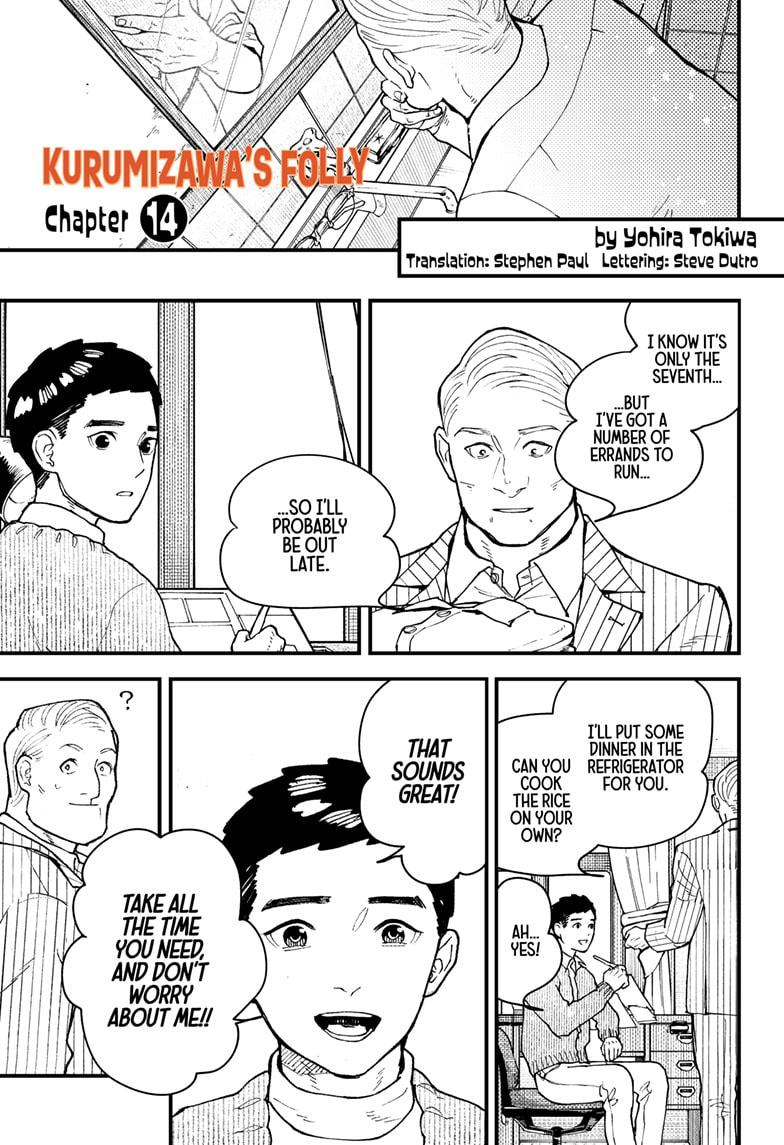 Kurumizawa's Folly Chapter 14 1
