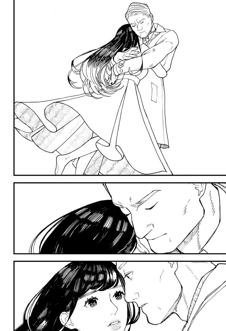 Kurumizawa's Folly Chapter 14 6