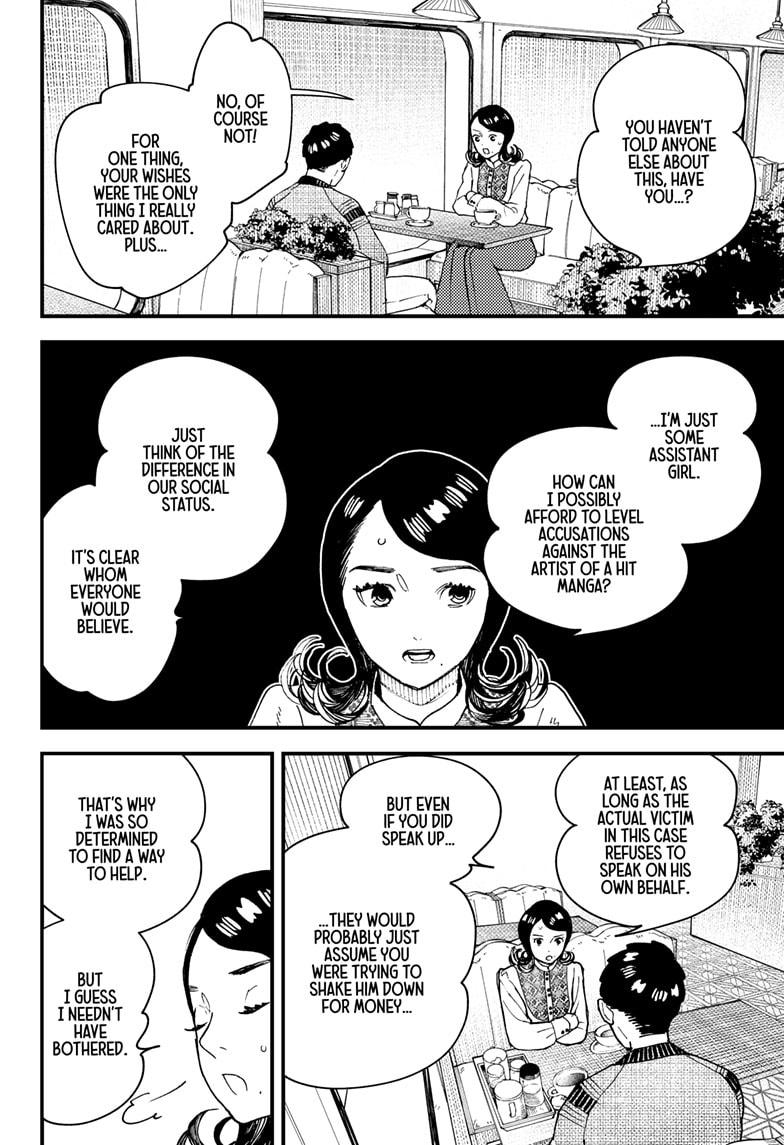 Kurumizawa's Folly Chapter 14 12