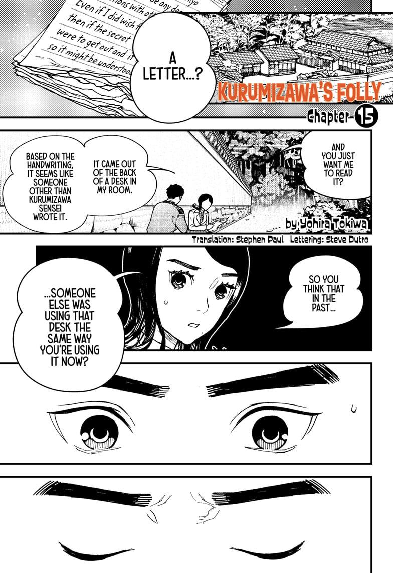Kurumizawa's Folly Chapter 15 1