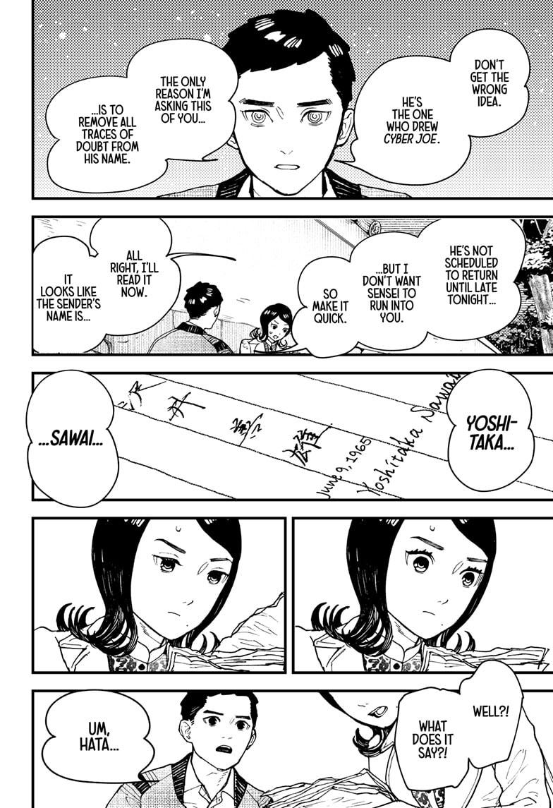 Kurumizawa's Folly Chapter 15 2