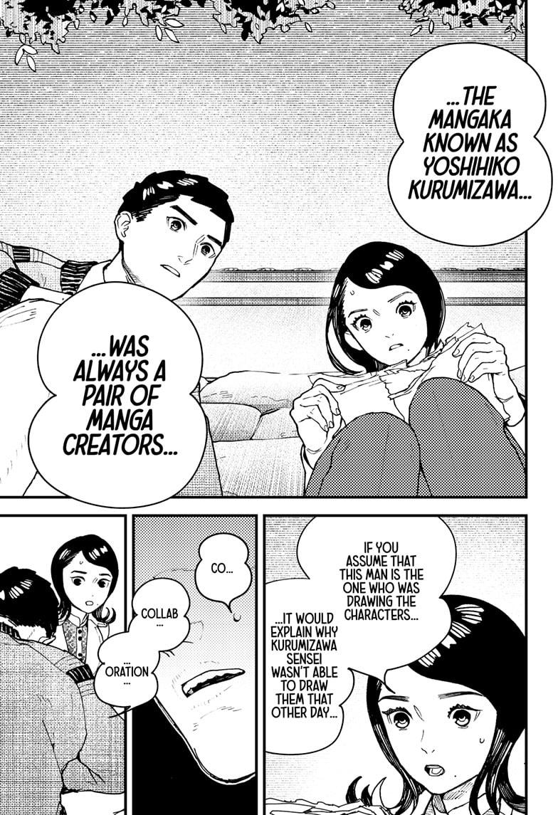 Kurumizawa's Folly Chapter 15 7