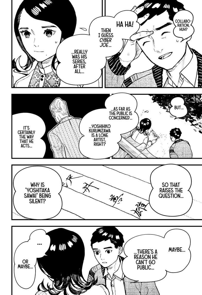 Kurumizawa's Folly Chapter 15 8