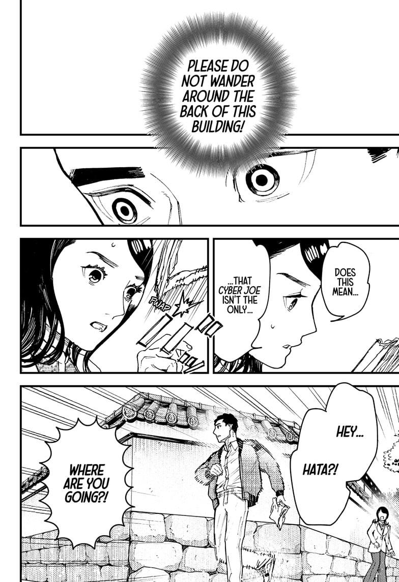 Kurumizawa's Folly Chapter 15 12