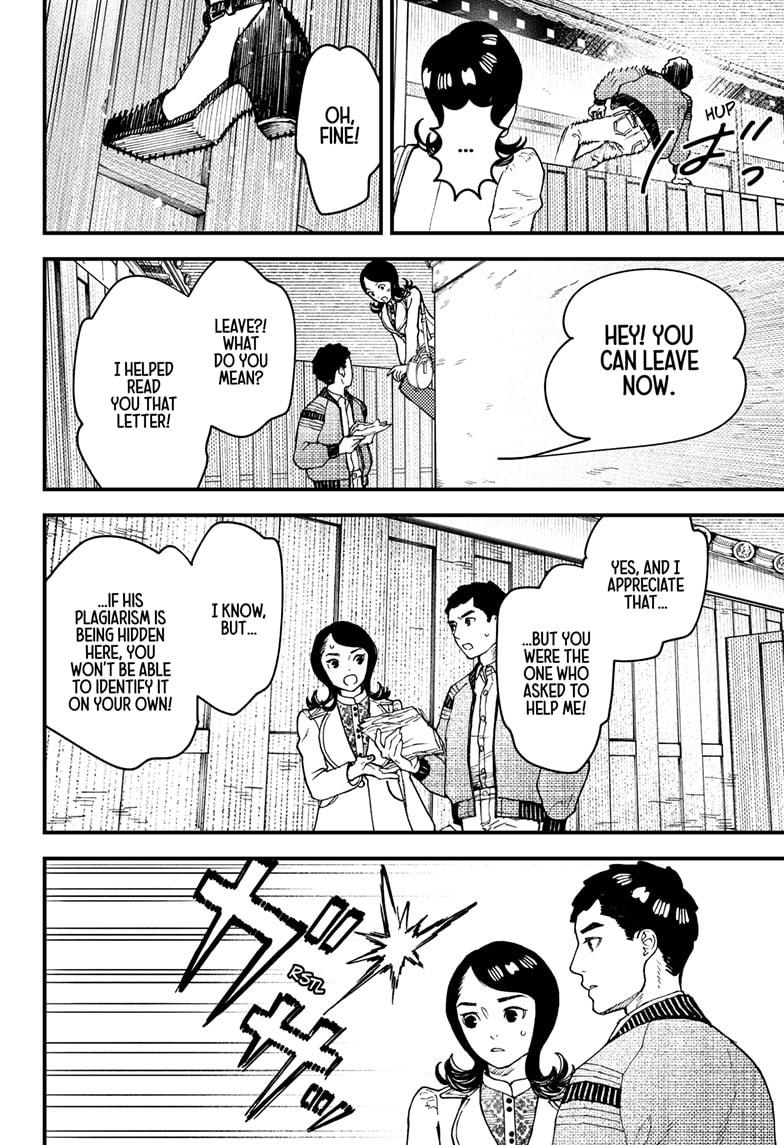 Kurumizawa's Folly Chapter 15 14
