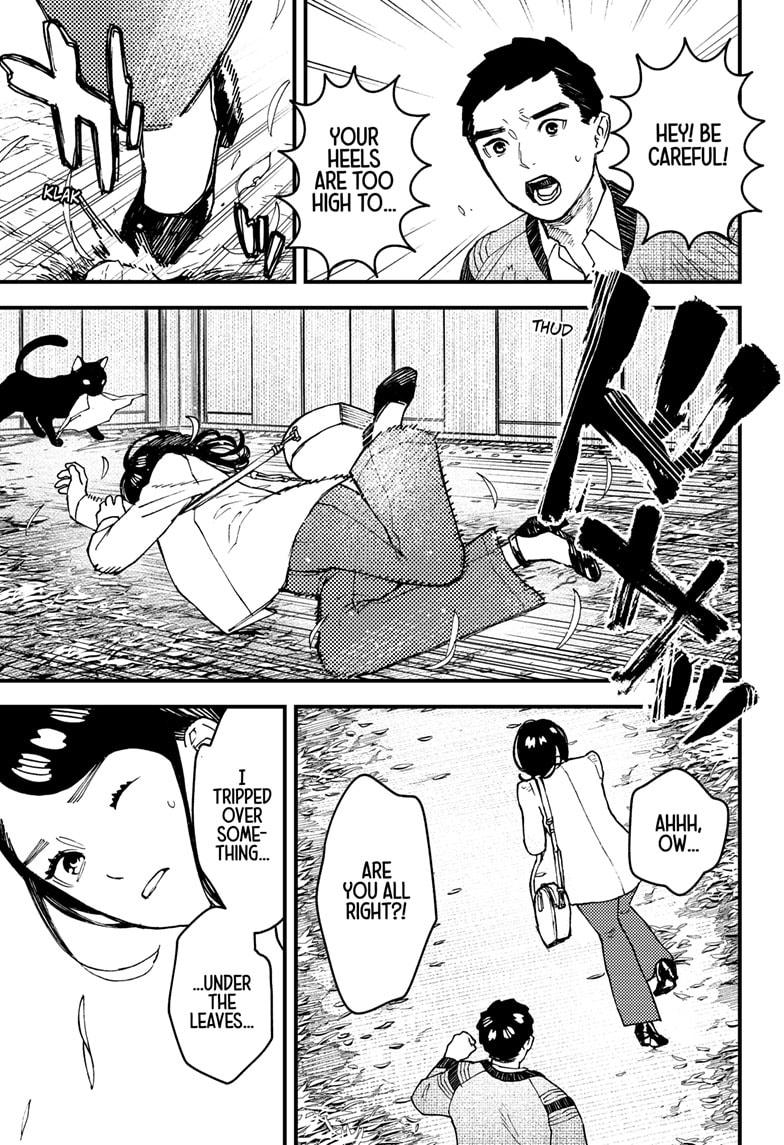 Kurumizawa's Folly Chapter 15 17