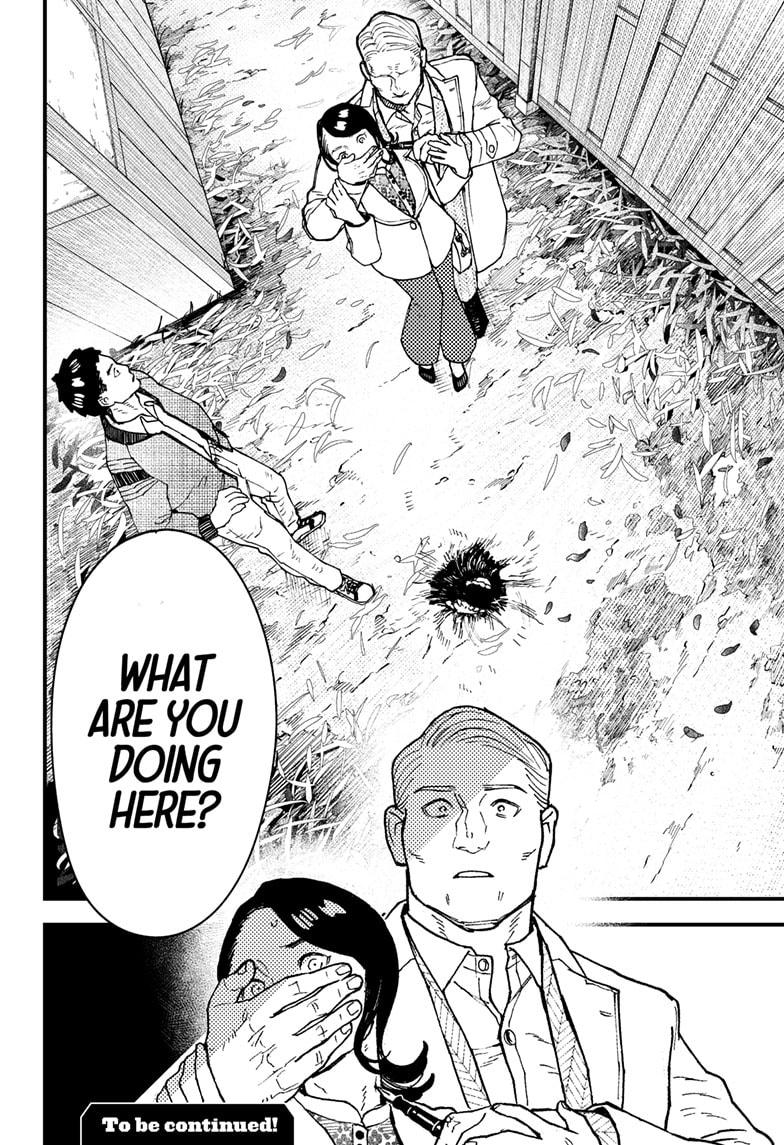 Kurumizawa's Folly Chapter 15 20