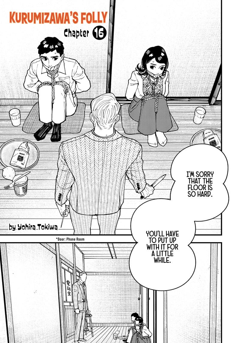 Kurumizawa's Folly Chapter 16 1