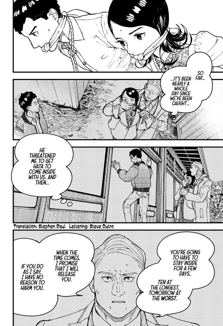 Kurumizawa's Folly Chapter 16 2
