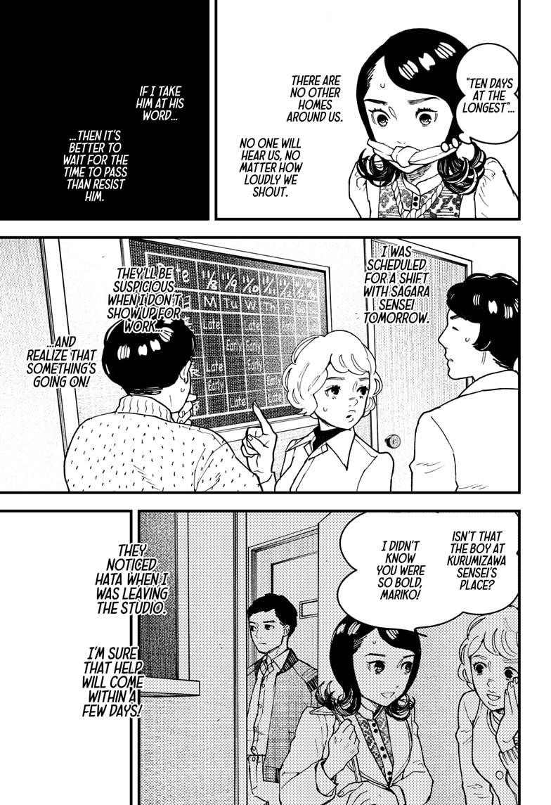 Kurumizawa's Folly Chapter 16 3
