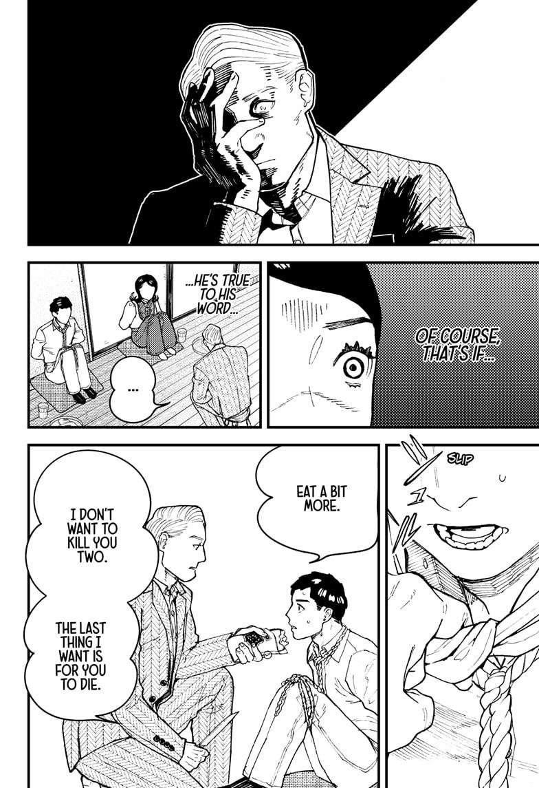 Kurumizawa's Folly Chapter 16 4