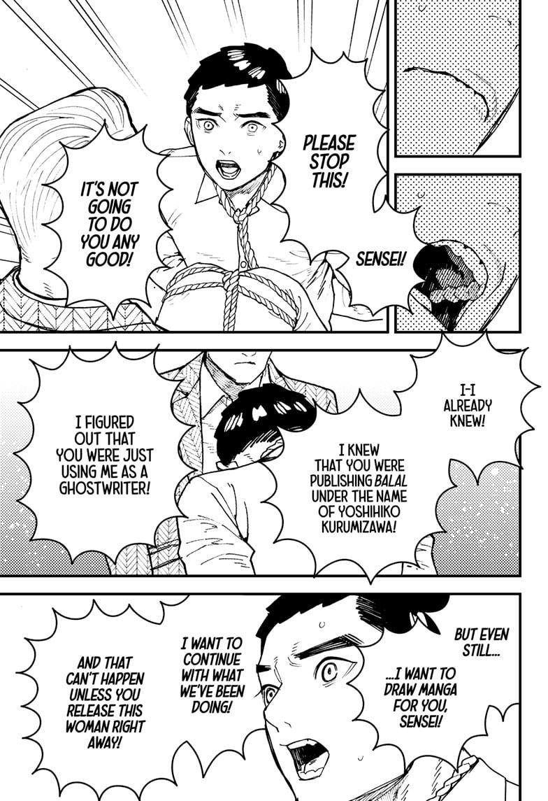 Kurumizawa's Folly Chapter 16 5