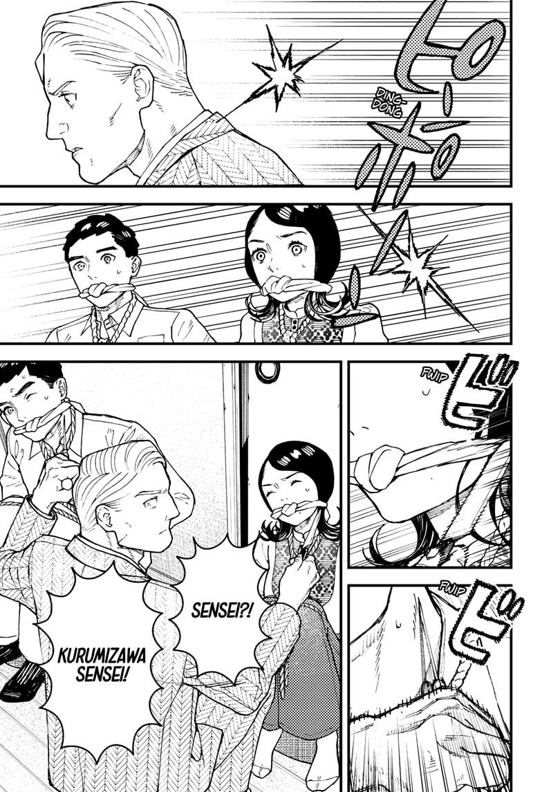 Kurumizawa's Folly Chapter 16 7