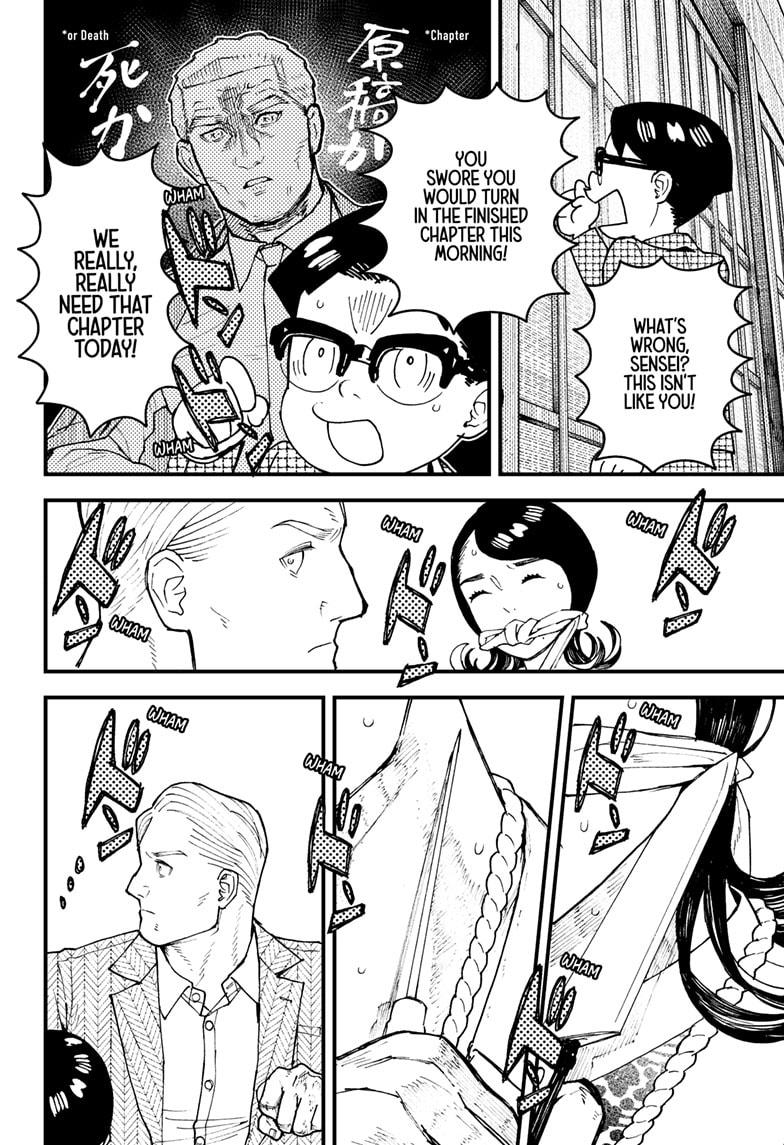 Kurumizawa's Folly Chapter 16 8