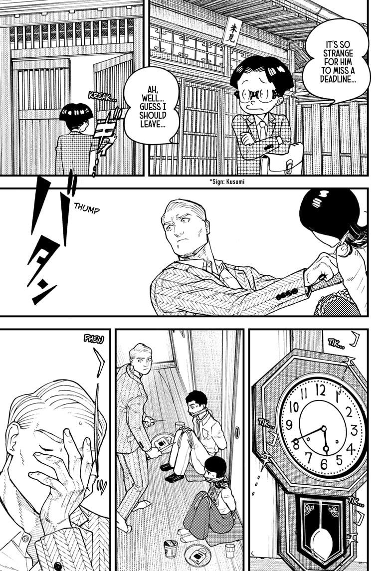 Kurumizawa's Folly Chapter 16 9