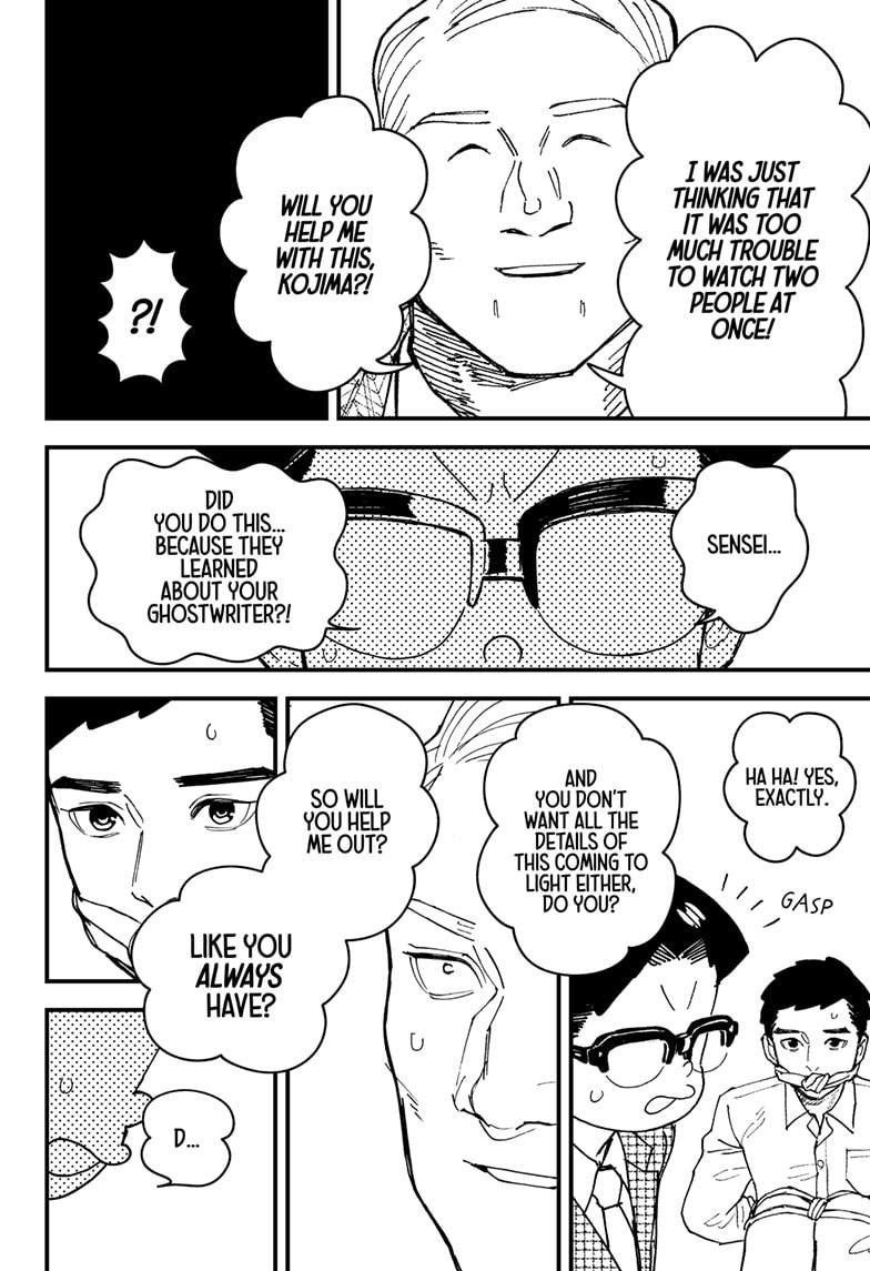 Kurumizawa's Folly Chapter 16 12