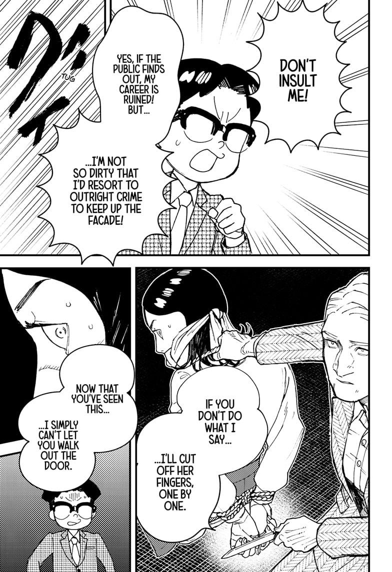 Kurumizawa's Folly Chapter 16 13