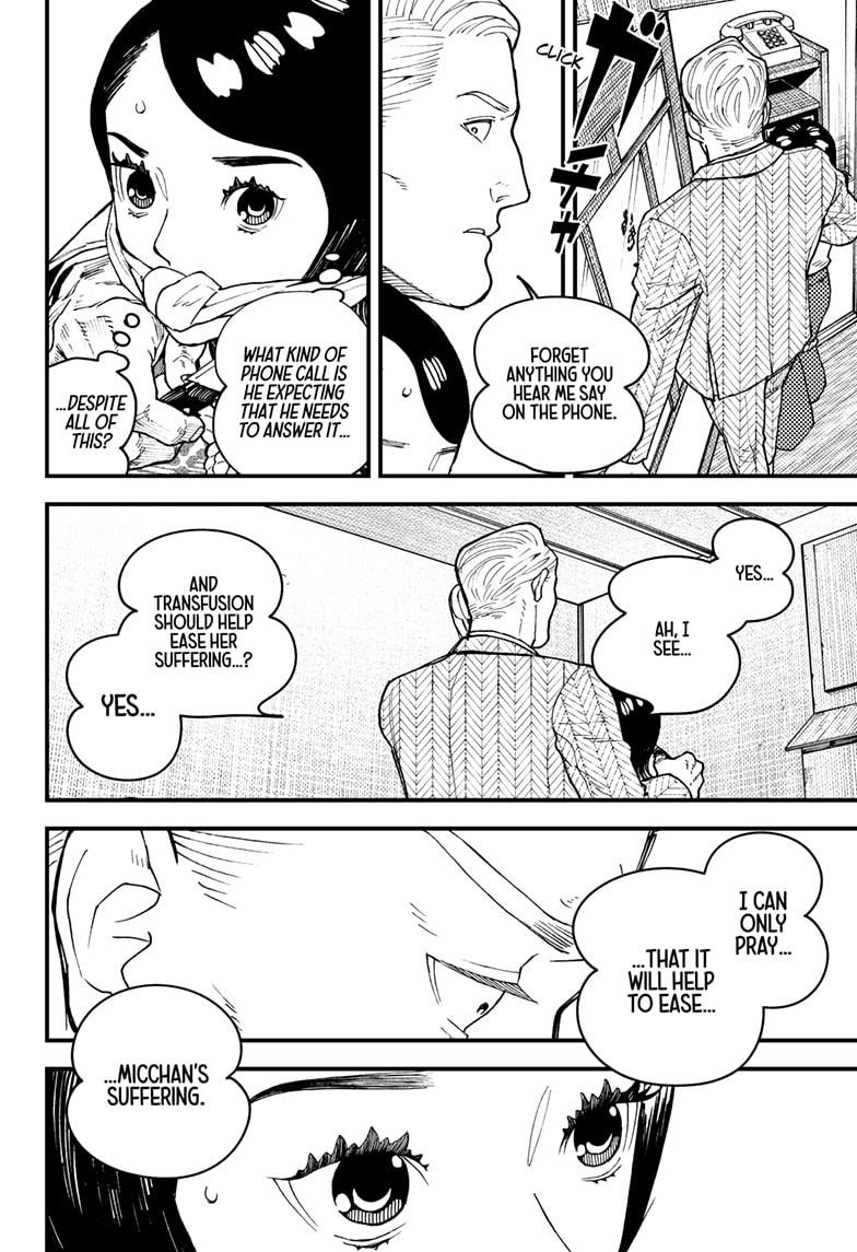 Kurumizawa's Folly Chapter 16 16
