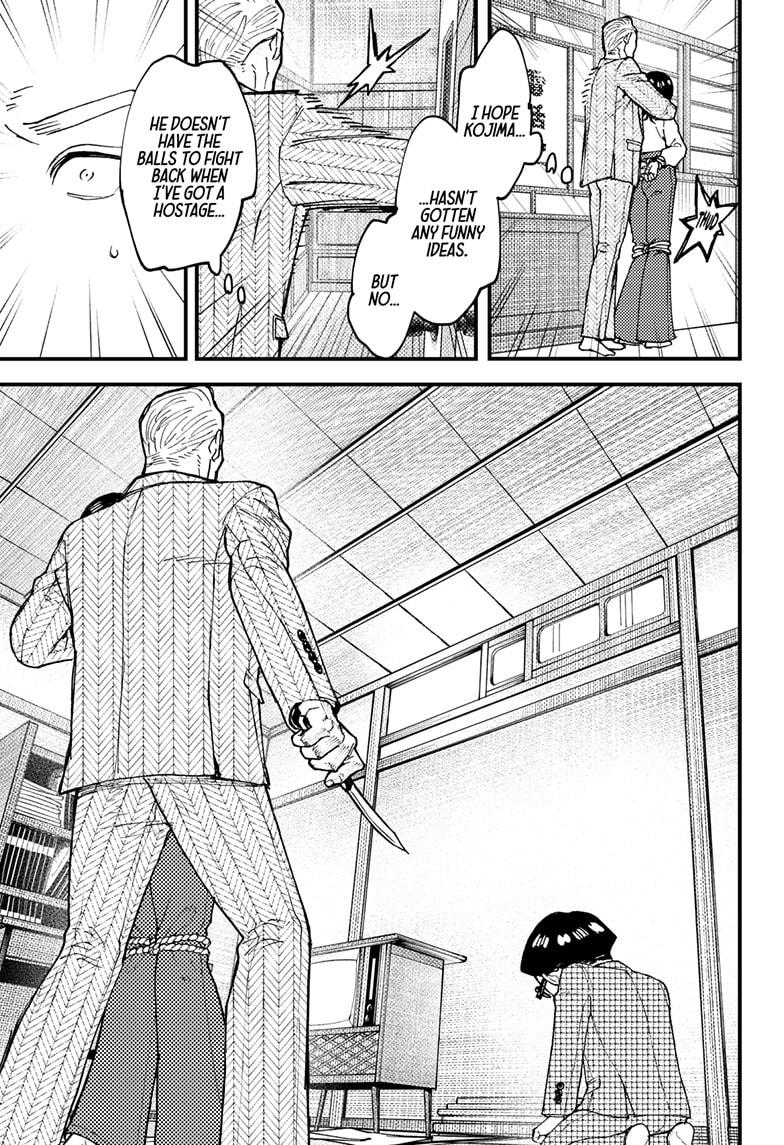 Kurumizawa's Folly Chapter 16 17