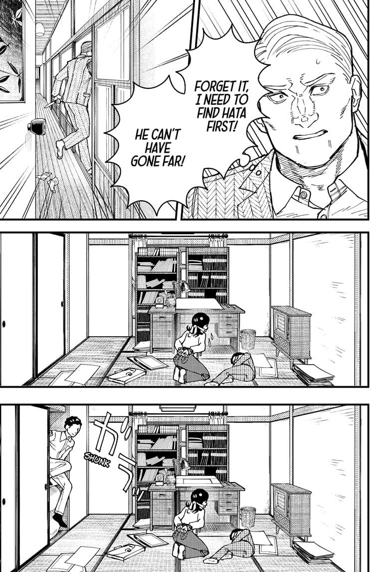 Kurumizawa's Folly Chapter 16 21