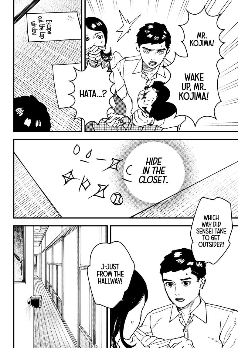Kurumizawa's Folly Chapter 16 22