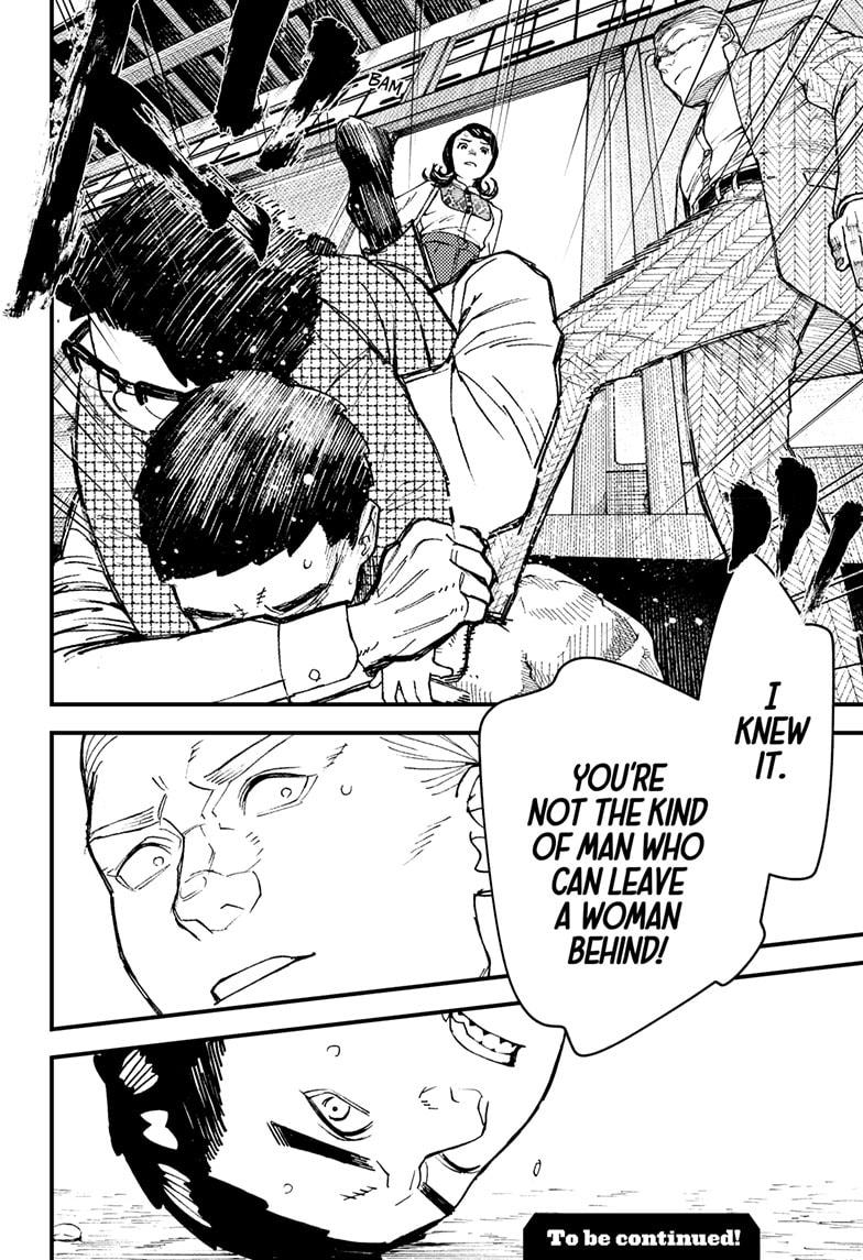 Kurumizawa's Folly Chapter 16 24