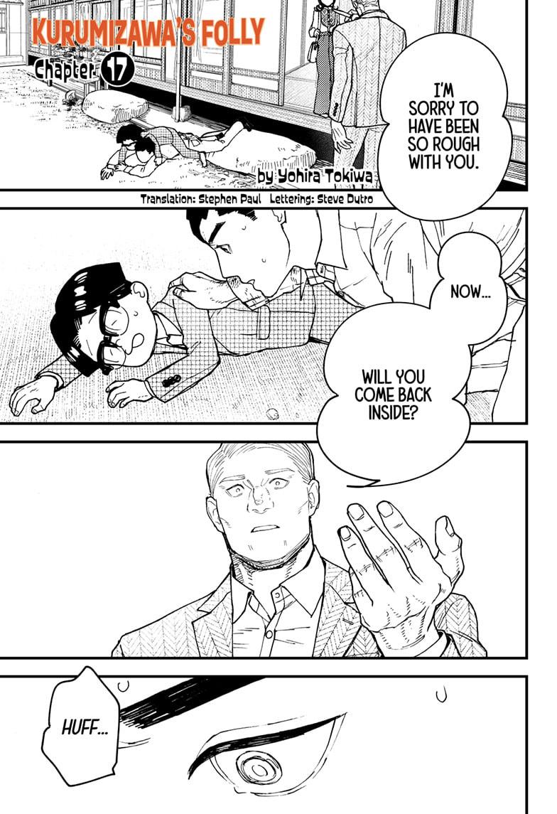 Kurumizawa's Folly Chapter 17 1