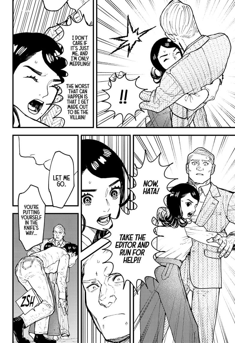 Kurumizawa's Folly Chapter 17 8