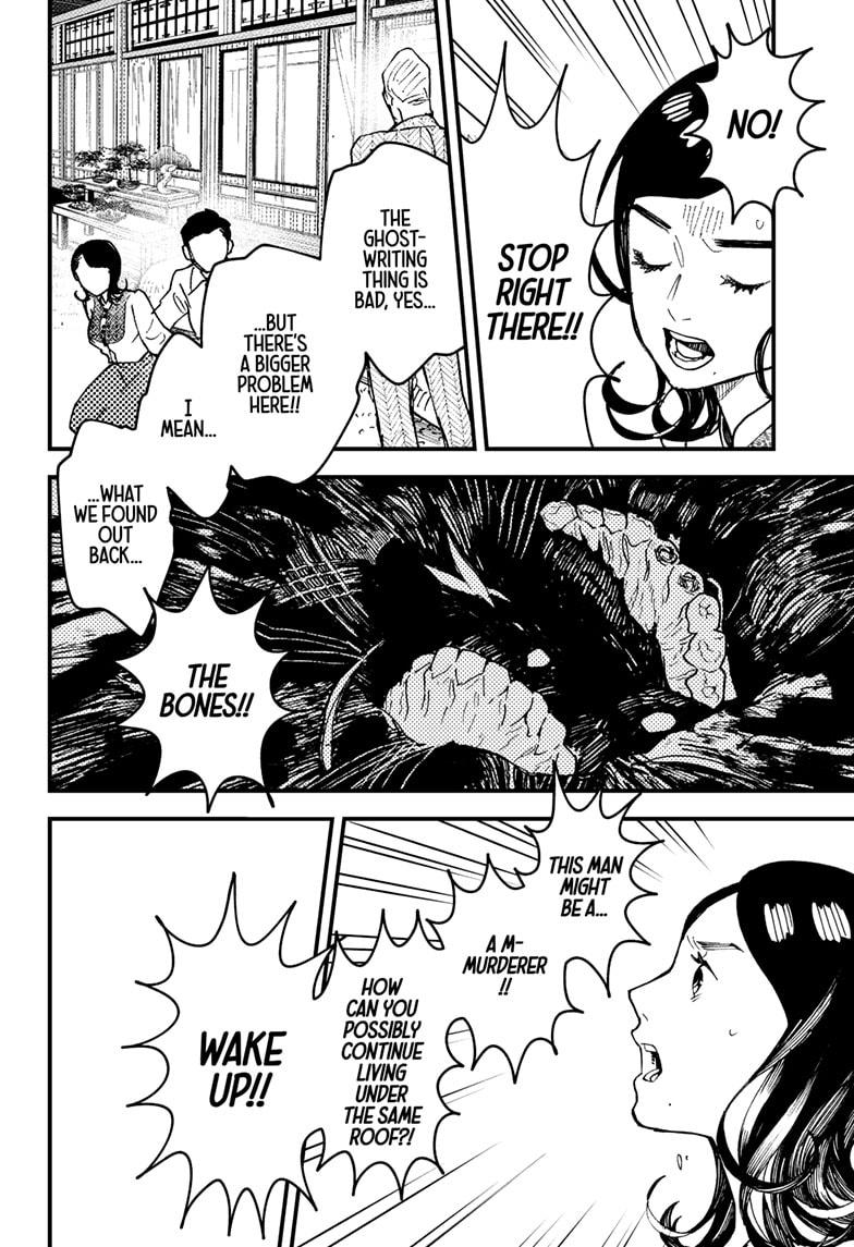 Kurumizawa's Folly Chapter 17 14