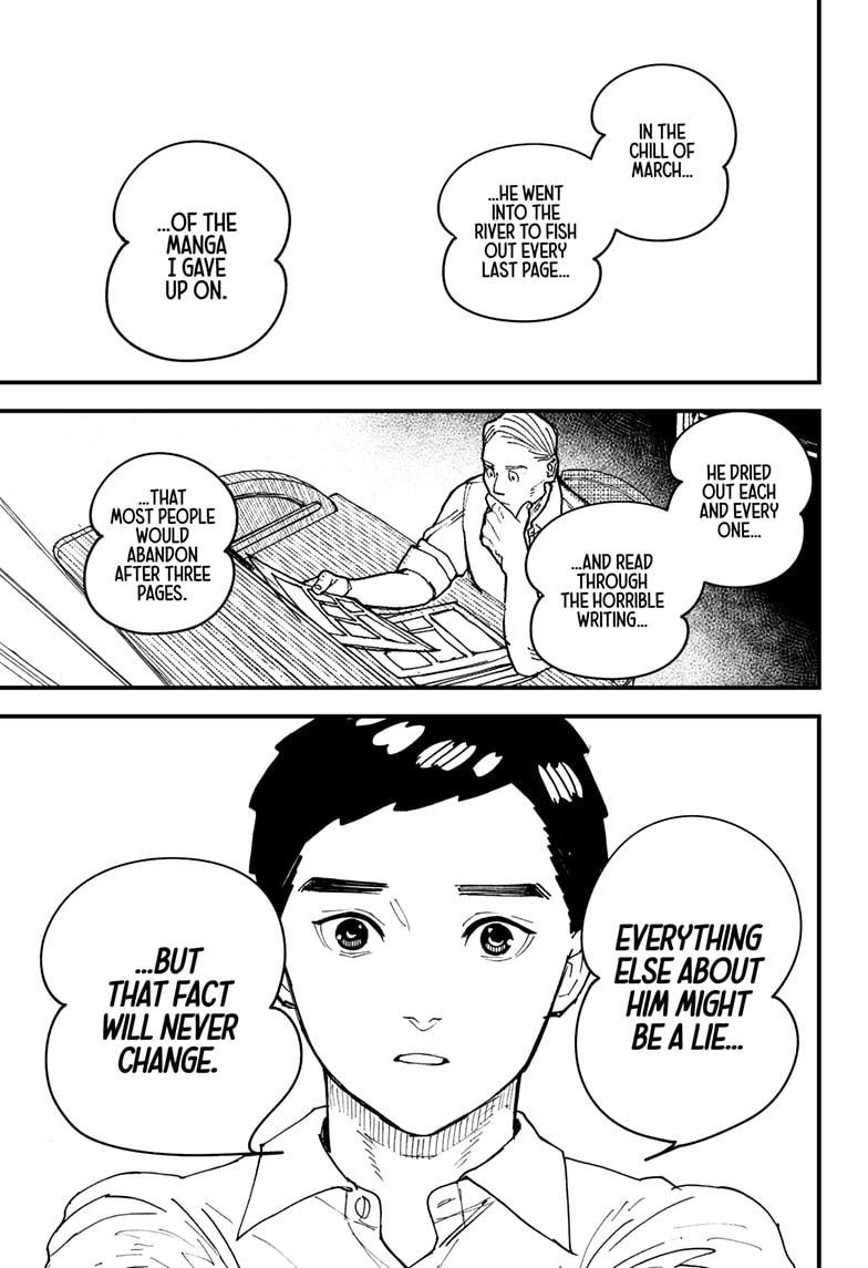 Kurumizawa's Folly Chapter 17 17