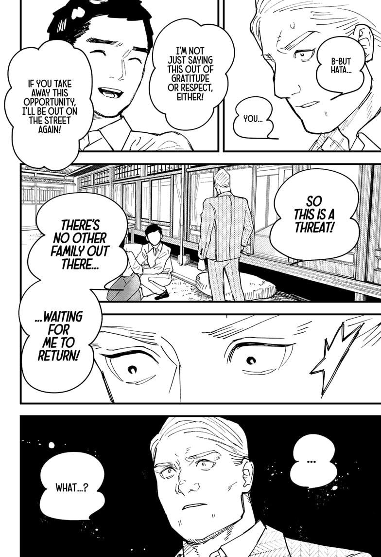 Kurumizawa's Folly Chapter 17 18