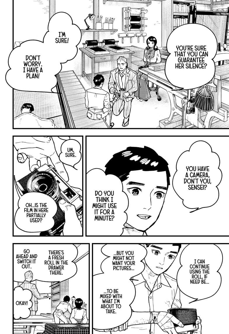 Kurumizawa's Folly Chapter 17 20