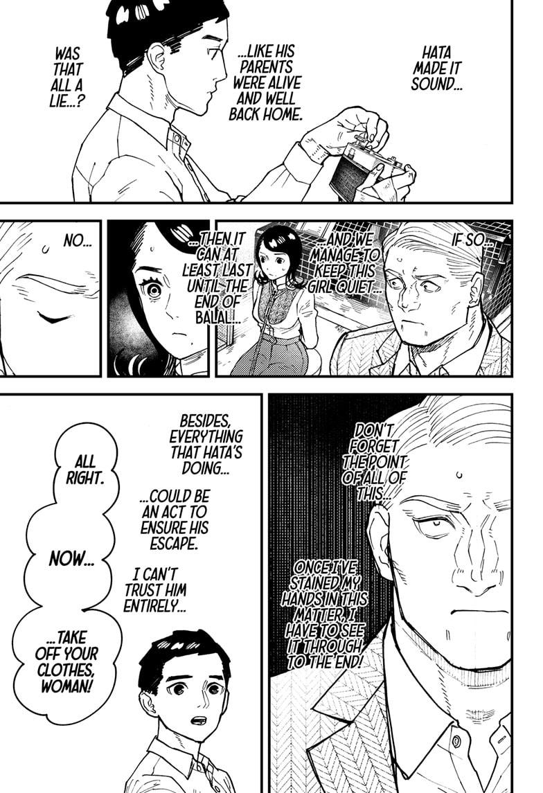 Kurumizawa's Folly Chapter 17 21