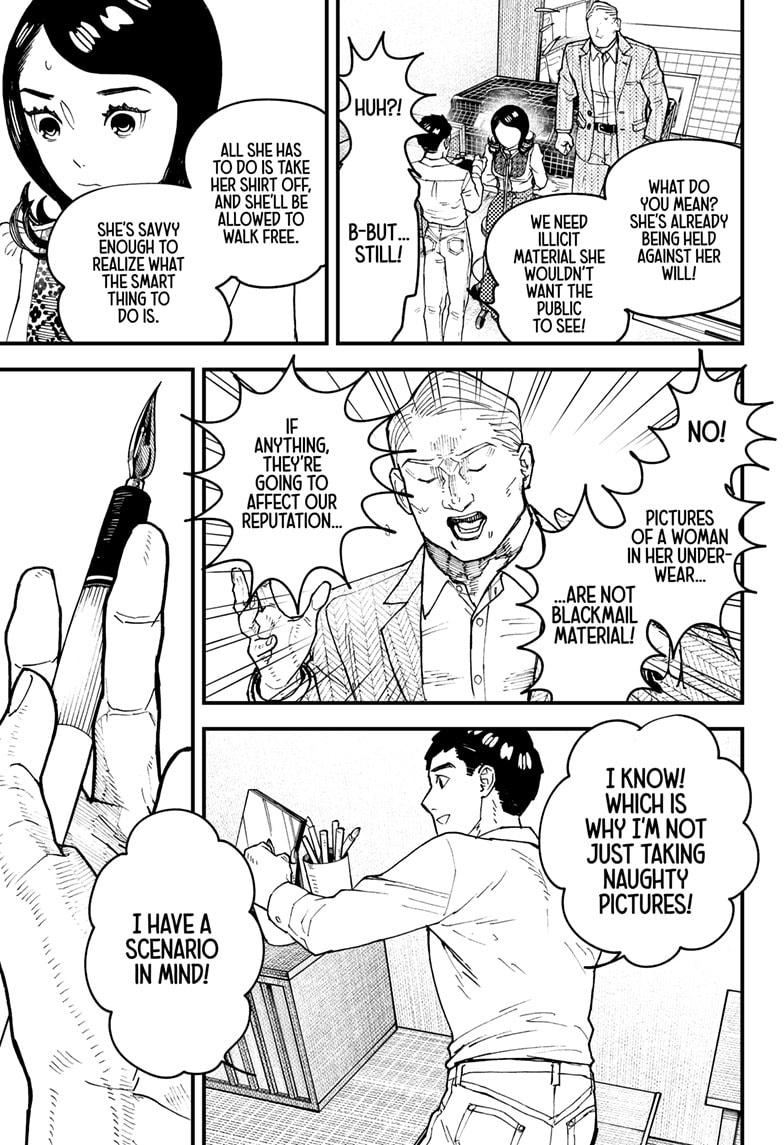 Kurumizawa's Folly Chapter 17 23
