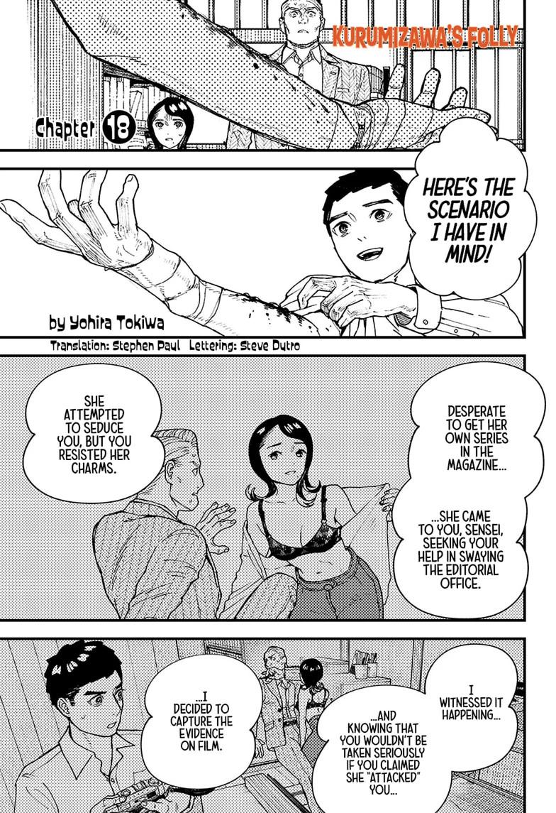 Kurumizawa's Folly Chapter 18 1