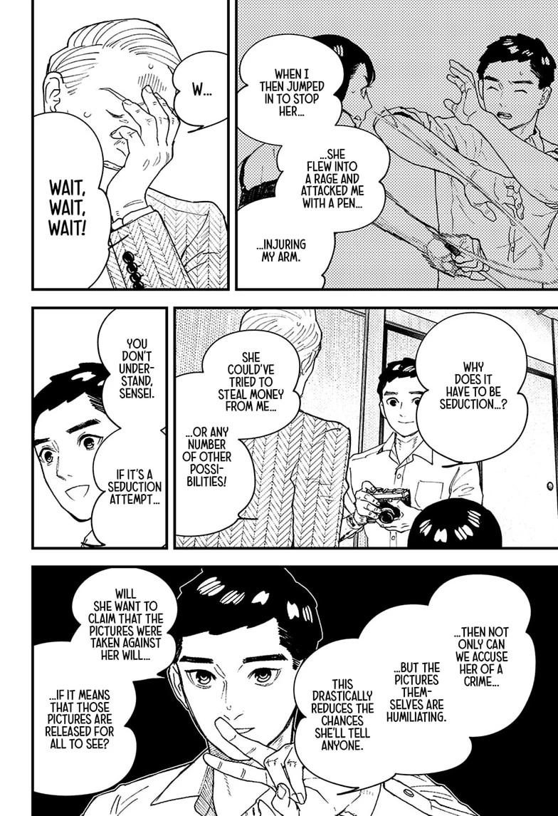Kurumizawa's Folly Chapter 18 2