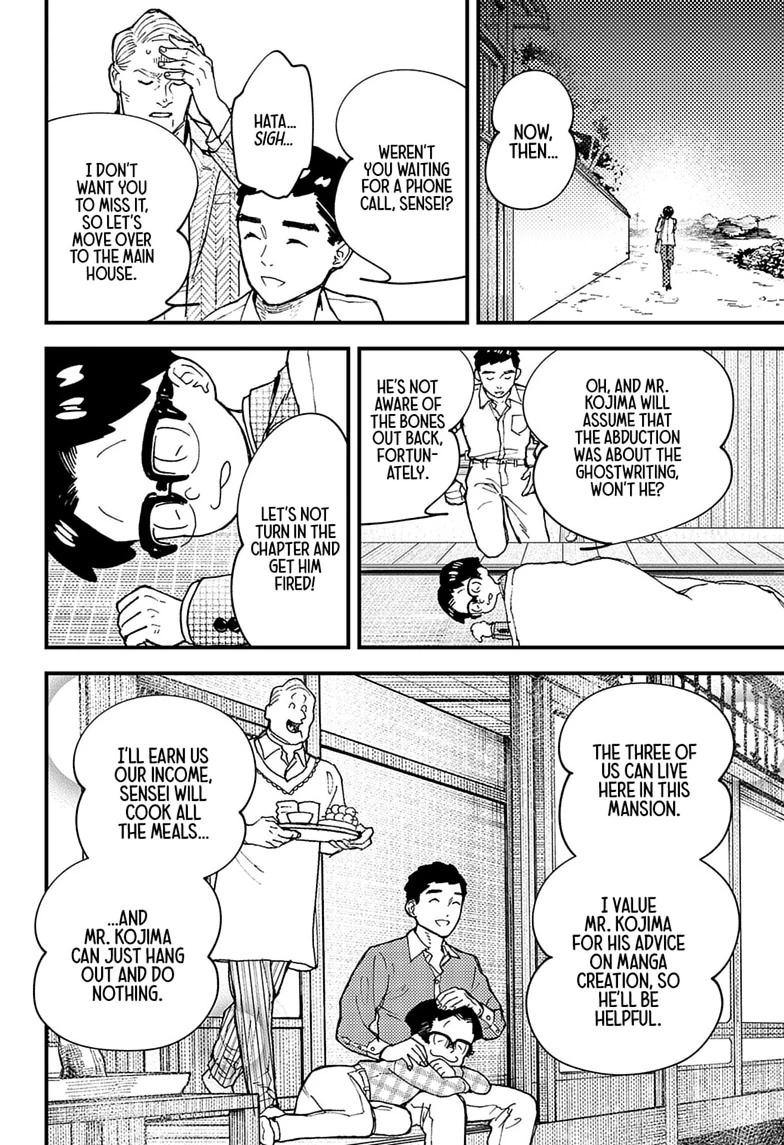 Kurumizawa's Folly Chapter 18 6