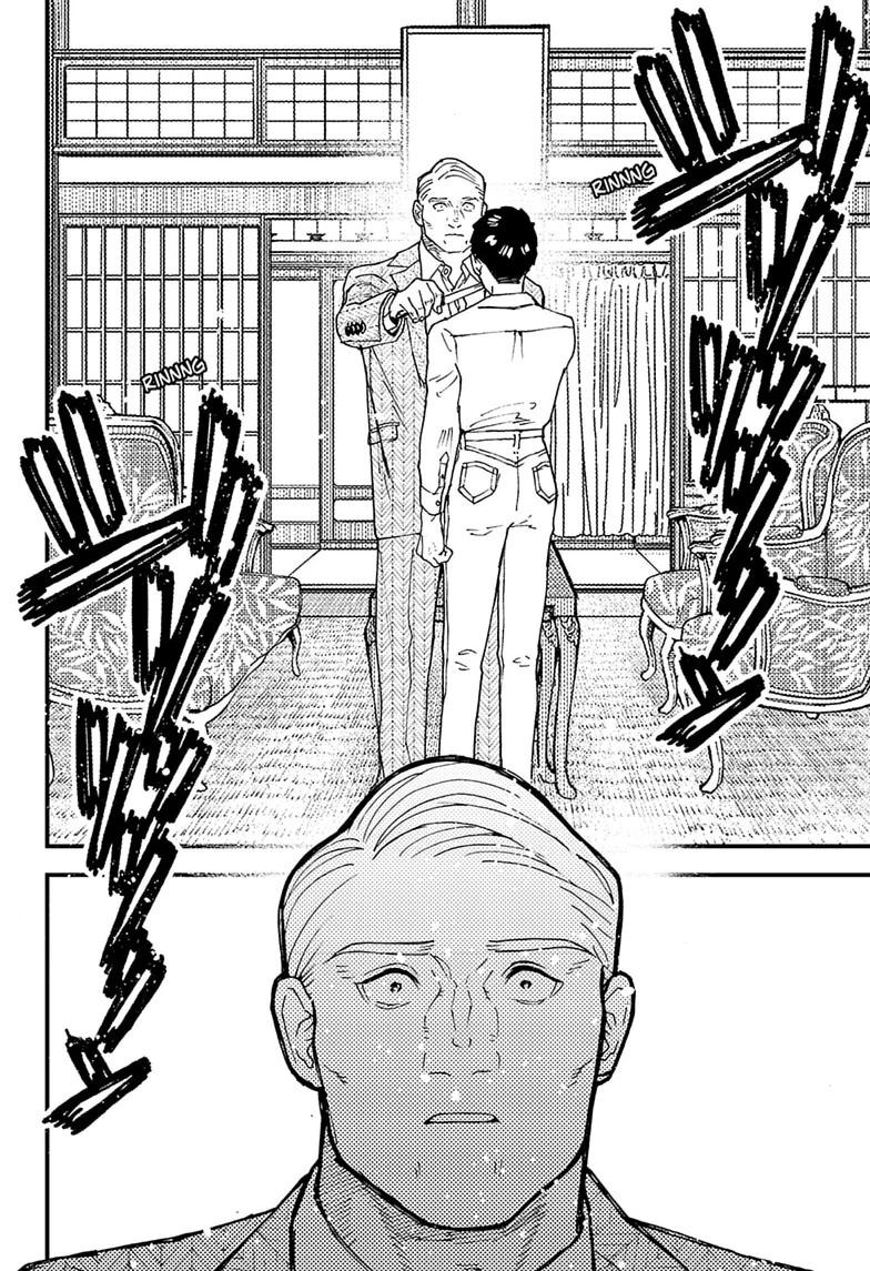 Kurumizawa's Folly Chapter 18 12
