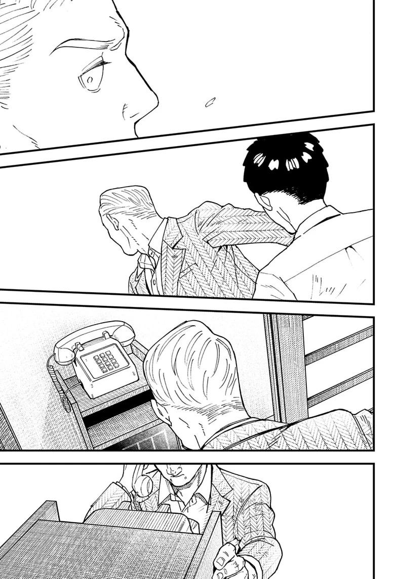 Kurumizawa's Folly Chapter 18 13