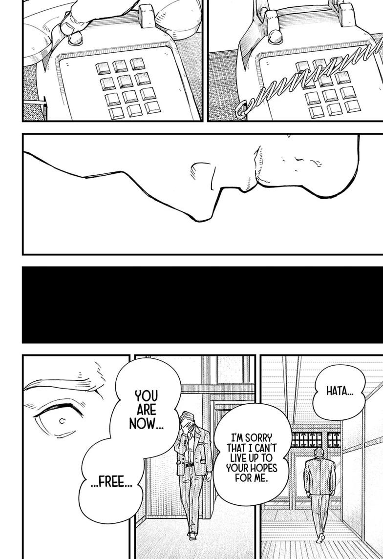 Kurumizawa's Folly Chapter 18 14