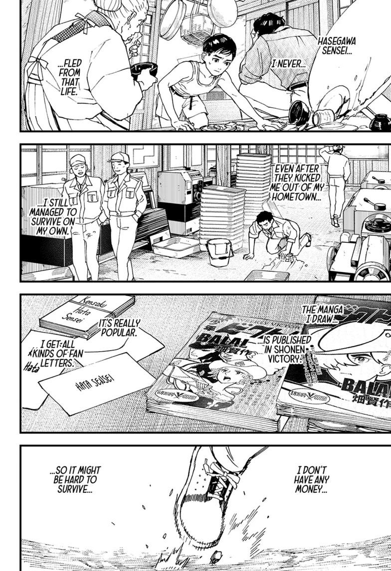 Kurumizawa's Folly Chapter 19 4
