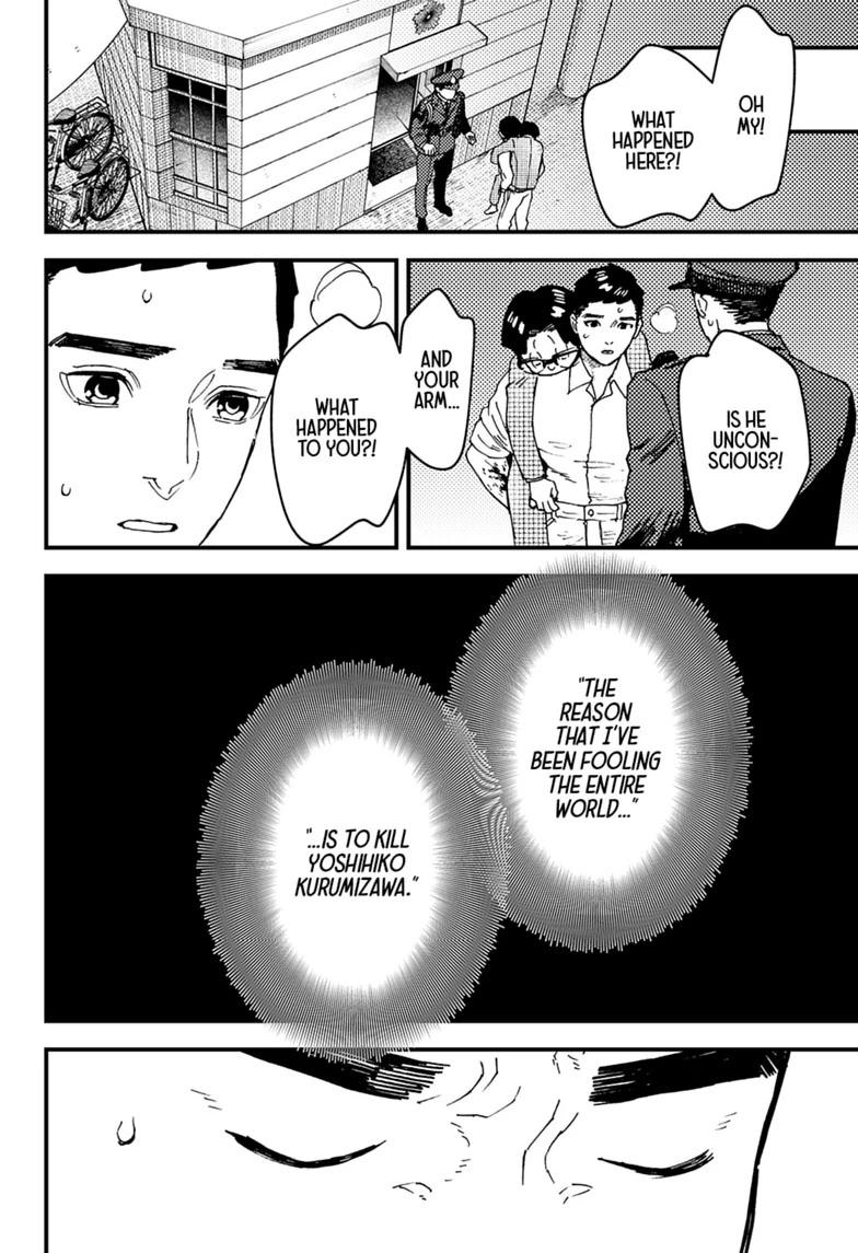Kurumizawa's Folly Chapter 19 12