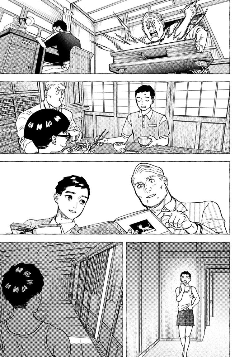 Kurumizawa's Folly Chapter 19 13