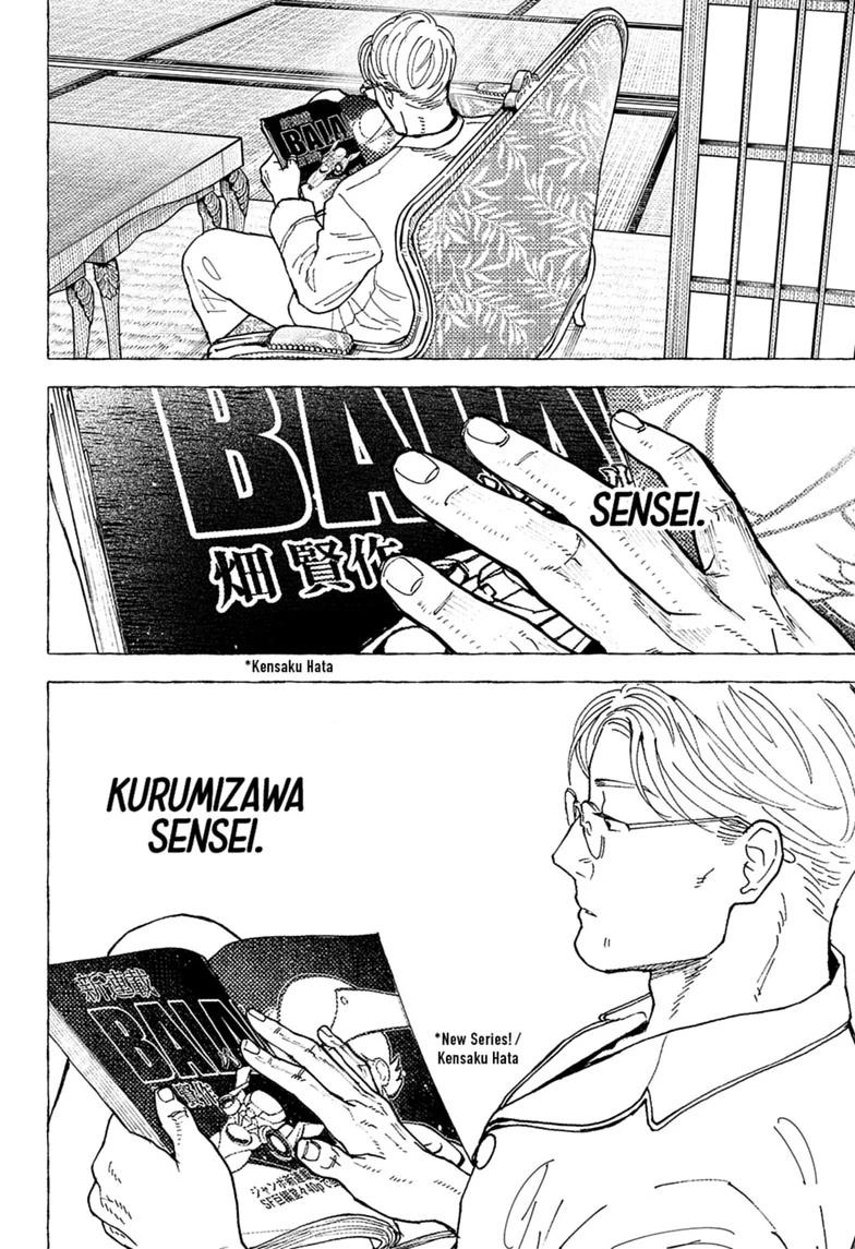 Kurumizawa's Folly Chapter 19 14